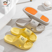 大嘴猴凉拖鞋现货批发洗澡女中老年专业防滑拖一件代发 PF63005