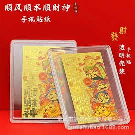 钥匙扣及钥匙扣配件;金属工艺品;其他装饰摆件