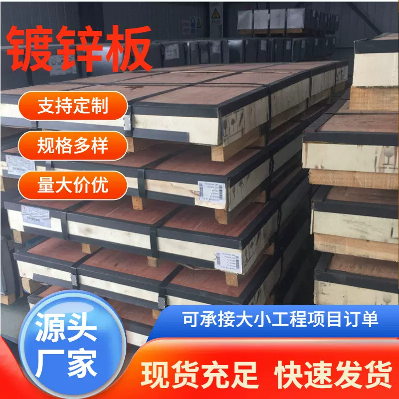 天津超深冲高强HC500/780DPD+Z热镀锌板 汽车双相热镀锌卷板铁皮