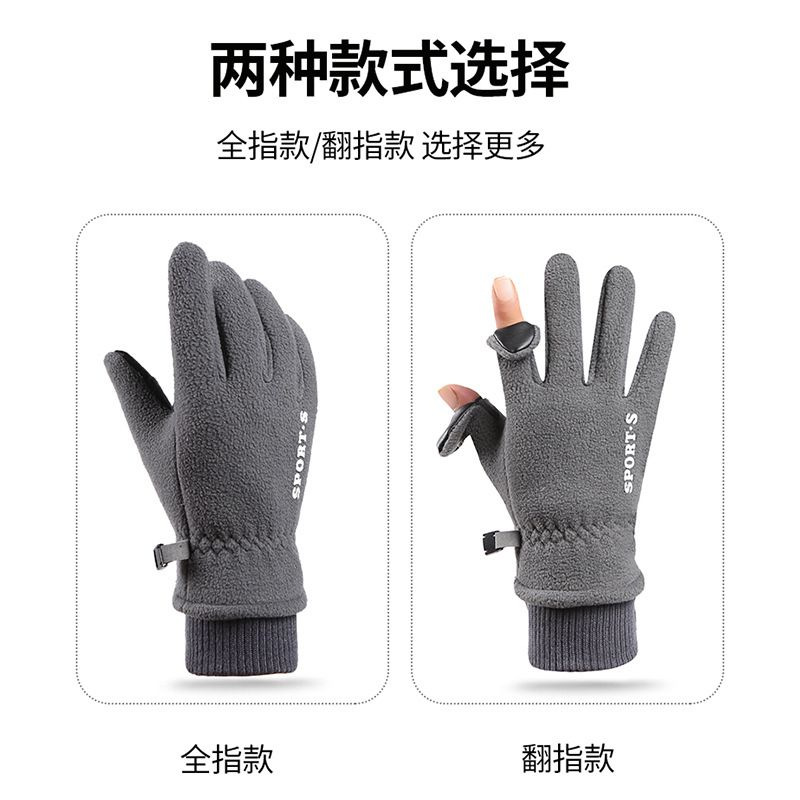 Guantes de invierno para hombres y mujeres más terciopelo engrosamiento para llevar ciclismo impermeable, a prueba de viento, antideslizante, pantalla táctil, ciclismo, guantes cálidos de vellón polar