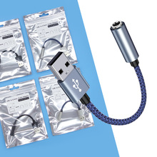 USBD3.5mmlDӾXUSBDCӿ Ӽ弴