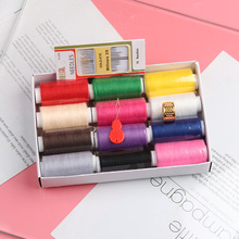 K6WY家用縫衣線彩色縫紉機線小卷黑白滌綸細線手工縫補衣服針線盒