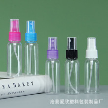 ֻ30ml͸С ױƷװƿ ˮƿ ƿ