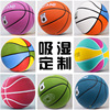 Topview Basketball factory kindergarten primary school PU Basketball No. 5 on the 4th moisture absorption train perform logo customized