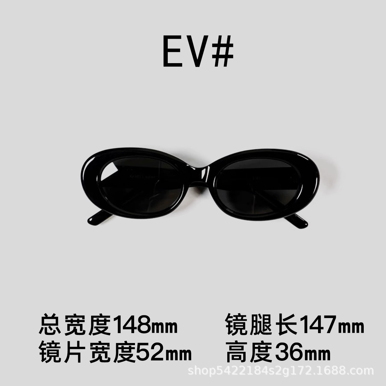 ev*