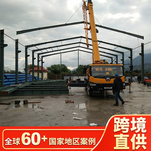 Manufacturer Produces and Exports Carbon Structure, Light Weight, High Load-Bearing, Veneer Maintenance, Steel Structure Warehouse