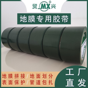 �Gɫ�����z����ճ�����z��cչ���b�ކ����̺���oƴ�ӵ�Ĥ�๦��