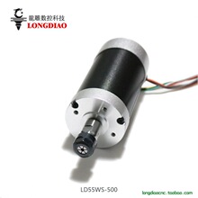 龙雕500W高速无刷电主轴24V12000转数控雕刻机铣床车床动力头套件