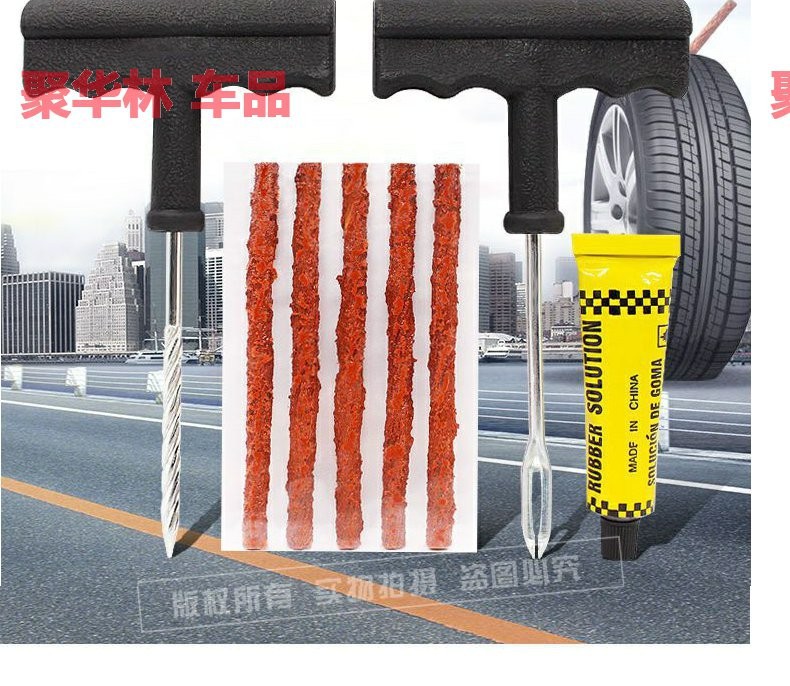 Car tire repair kit, including tire sealant strips, designed for motorcycles and electric vehicles, for quick and easy repair of punctured tires