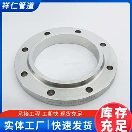 管道辅助材料;法兰;异径管