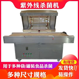 其他试验机;恒温试验设备;疲劳试验机