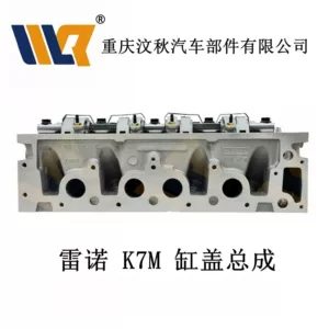 Renault Logan Dacia Mühərrik Hissələri üçün K7M Silindr Başlığı Assy