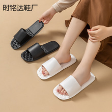 可折叠旅行拖鞋女便携式旅游防滑游泳男出差酒店一次性拖鞋可洗澡