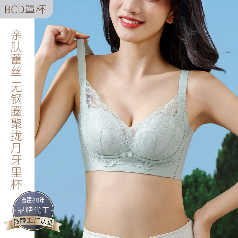 979 High-Quality Lace Small Bust Push-Up Three-Dimensional Crescent Cup Wireless Bra for Women with Side Adjustment