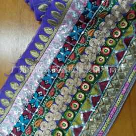 热款新疆民族服饰服装刺绣花边骨线亮片民族风肩带装饰辅料花边