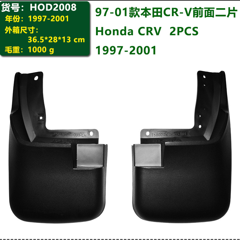 Manufacturer's In-Stock 1997-2001 Honda Crv Car Parts Front and Rear Tire Mudguard Modification Cross-Border