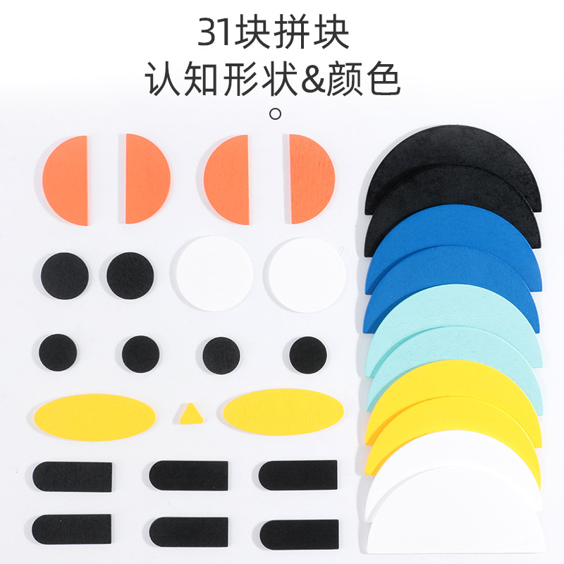 Rompecabezas Formas geométricas Rompecabezas de animales Rompecabezas creativo para niños Formas para niños Cognición de colores Juguetes de educación temprana Montessori