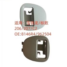 �����ڱ���ѩ����206 207 C2�ڶ��ƿ򶥵����8146R4 962504