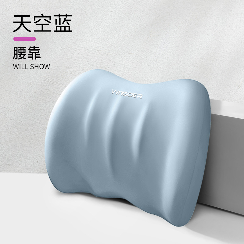 Sky blue waist support