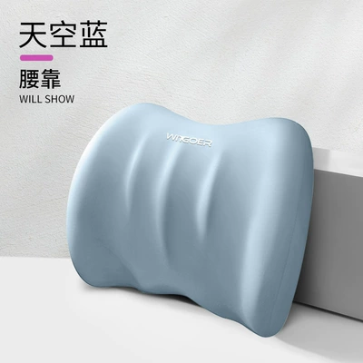 Headrest, Car Headrest, Memory Foam - sky-blue-waist-support