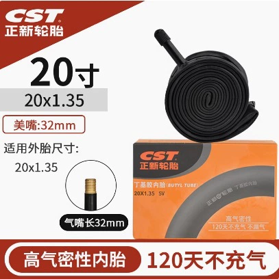 Шина CST Zhengxin Highway Mountain Bicycle Tire 20 26 -inch 27.5 29 700C велосипеды Meifa Tire Tire