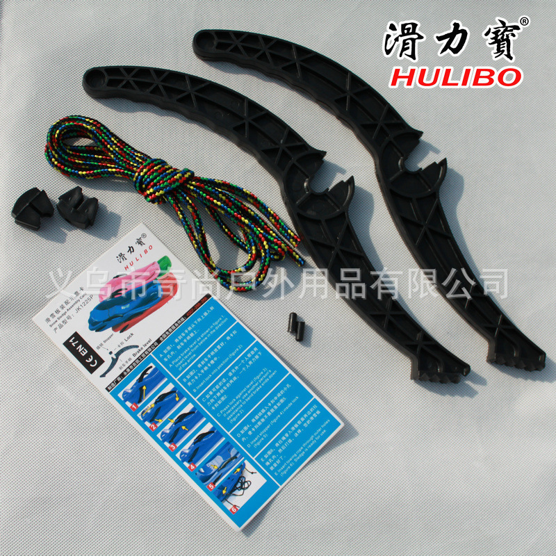 Snowboard Brake Grass Skiing Blade Handle Ski Rope Whistle Handle Accessories Factory Direct Sales Wholesale