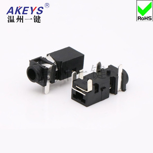 PJ-208B power interface 2.5 headphone socket 4 pins 2 fixed pins Ф 2.5MM socket