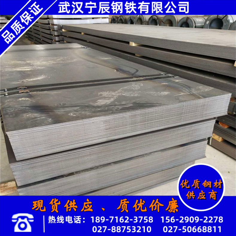 现货武钢ccsb船用板3*1500*6000热轧标准钢板规格齐全船板一张售