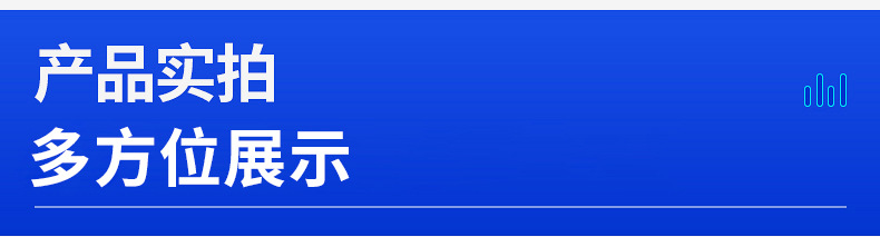 清之蓝环境-详情模版_09.jpg