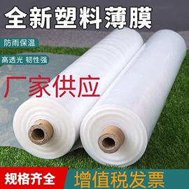 农用薄膜;包装薄膜;功能薄膜