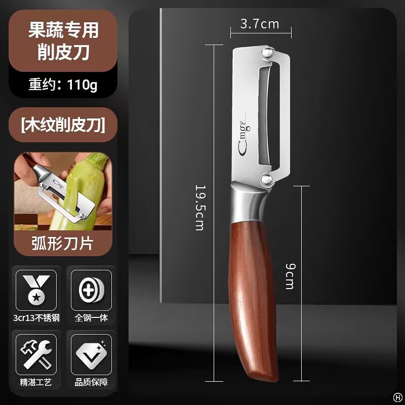 Raspador de papas raspador de cocina calabaza raspador de cuchillo multifuncional para el hogar