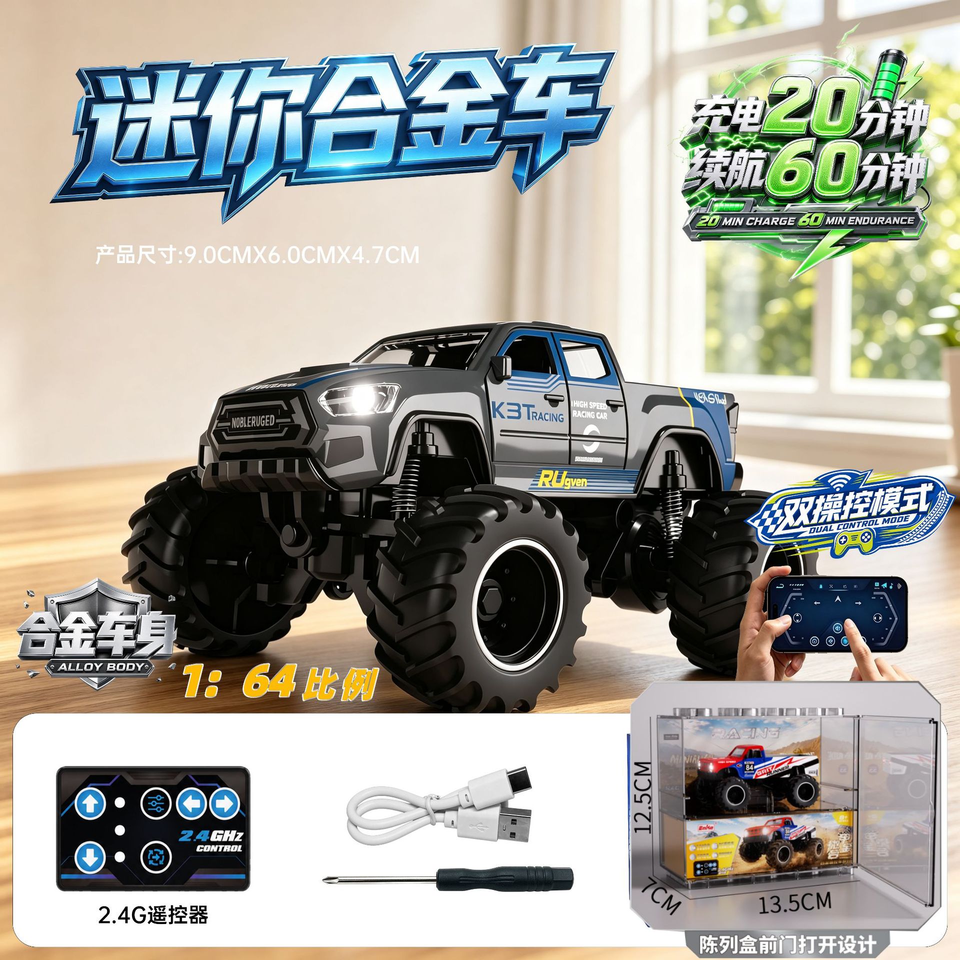 Toyota Tundra Silver Black (Remote Control + APP)