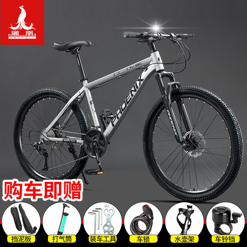 Phoenix Mountain Bike Men's and Women's Variable Speed ​​Off-Road Road Racing 24inch 26inch Teenage Student Adult Bicycle
