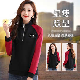 高棉长袖撞色印花套头半拉链立领卫衣女春秋韩韩版宽松遮肉T恤衫