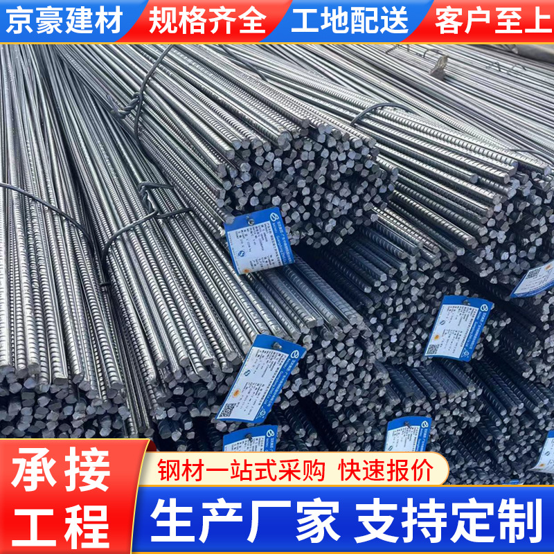 ҹӦ HRB400𼶸ֲƸ ֽӹ