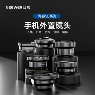 纽尔手机镜头微距广角鱼眼长焦演唱会高清珠宝拍摄影适用苹果安卓