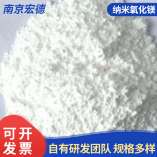 ����50nmAPS��Ӽ��մɉT���ù��I���{�������V��ĩ1kg
