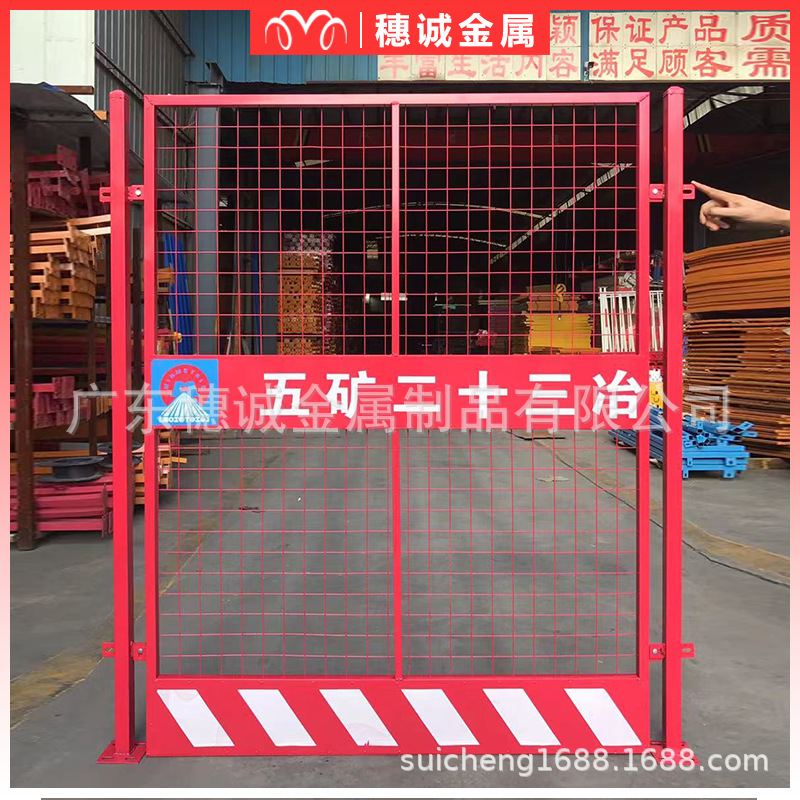 深圳厂家定制临边防护基坑围栏网 建筑工地施工临时安全防护栏杆