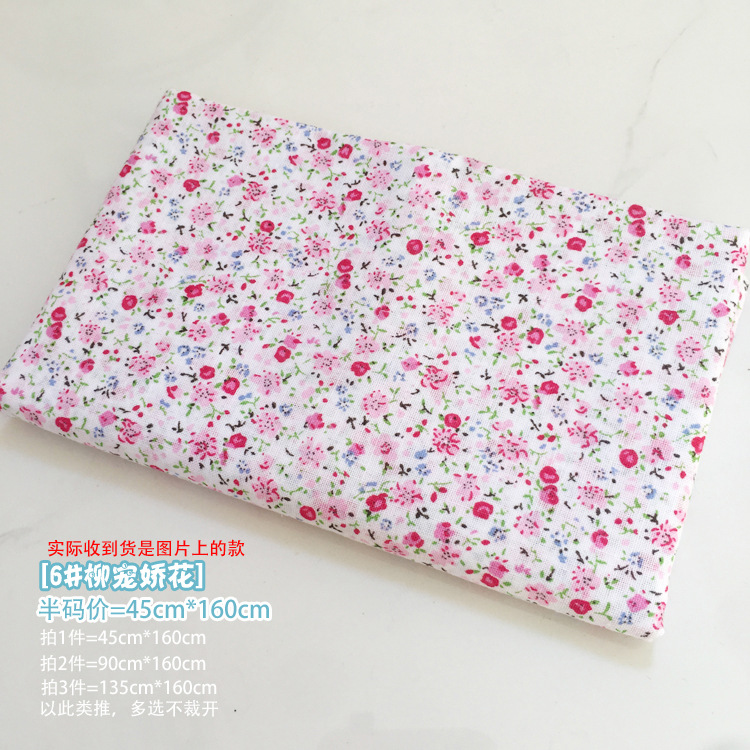 Baojia colchón especial tela de tela novato mosaico de tela pequeña cabeza de tela DIY anillo de pelo parcial hecha a mano