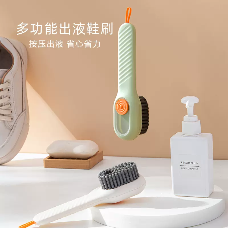 加液鞋刷软毛刷家用不伤鞋多功能出液鞋刷子长柄洗衣刷板刷清洁刷