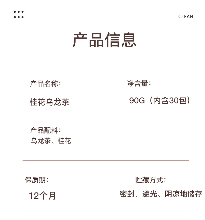 Osmanthus Oolong Tea Bags Gui Hua Wu Long 30 Pyramid Tea Bags 90g Fragrant Floral Brew specifications