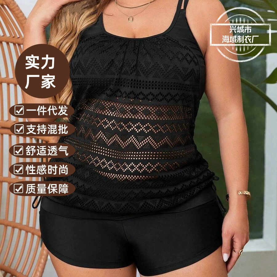(), разделенный купальник для плавания, брюки, городской стиль, slim fit, утягивающий эффект