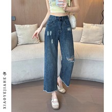 蓝色磨破韩系直筒牛仔裤女冬季胖mm梨形身材高腰八分直筒阔腿牛仔