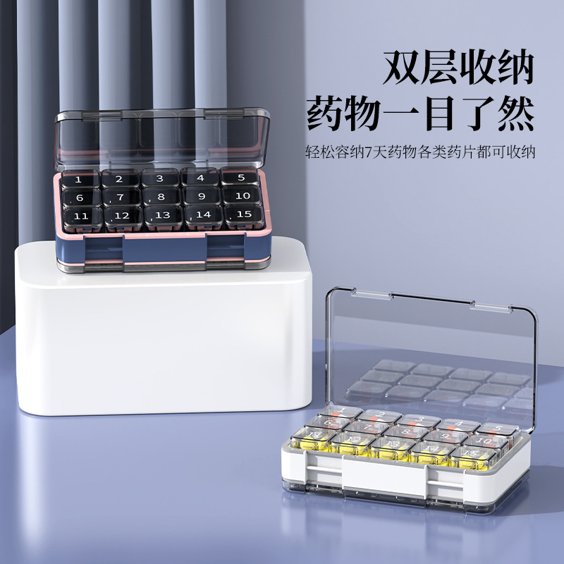Large-capacity 30-day double-layer medicine storage box for three meals a day