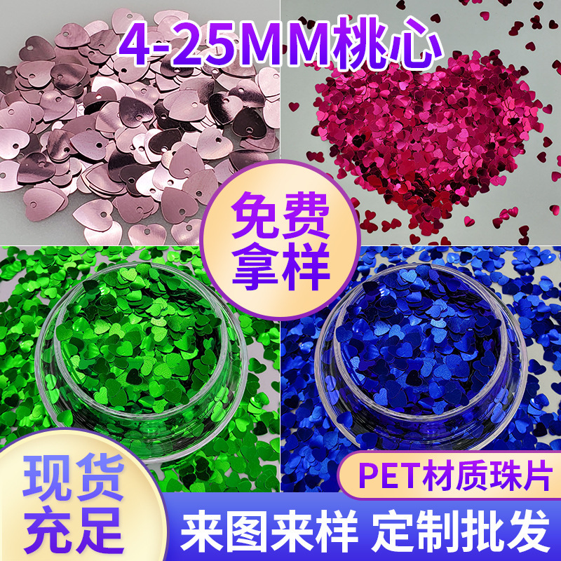3-25mm Heart Sequins in Stock Hand-Sewn Loose Pieces Pet Colorful Special-Shaped Heart Patches Clothing Accessories DIY Sequins