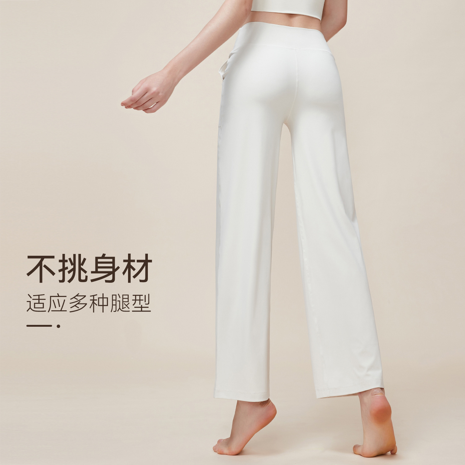 【Liquidación】Pantalones de yoga de cintura alta y pierna recta que realzan la figura, con cintura elástica oculta y sin líneas incómodas, leggings deportivos para mujer.