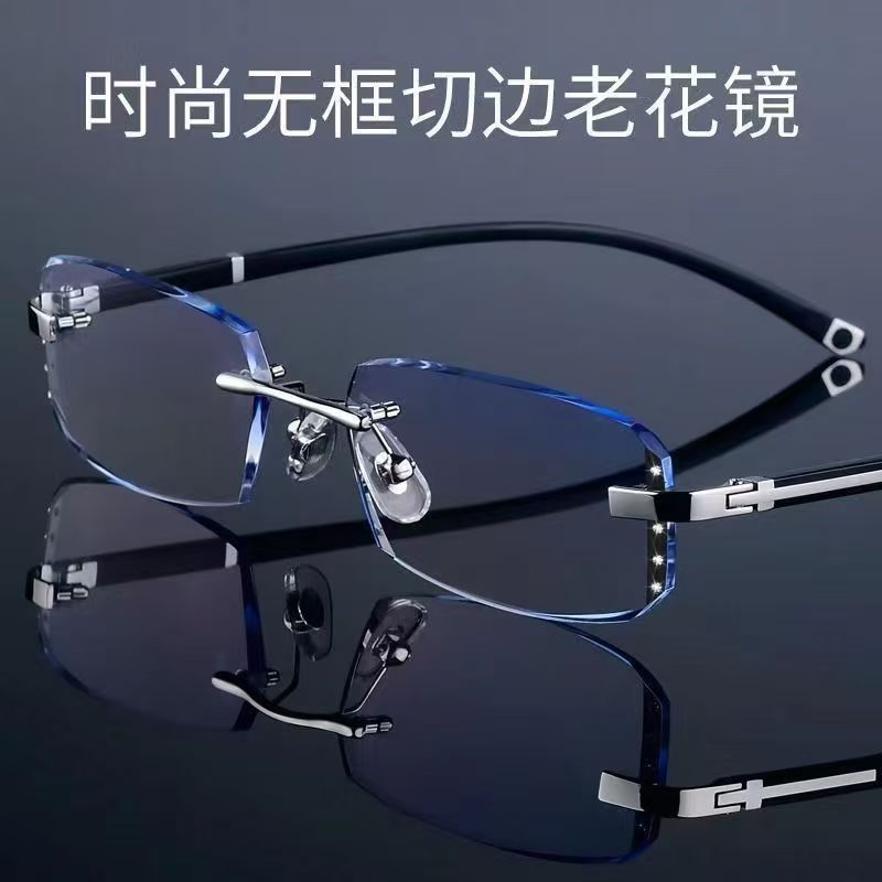 2025 new frameless cutting edge protection blue light reading…