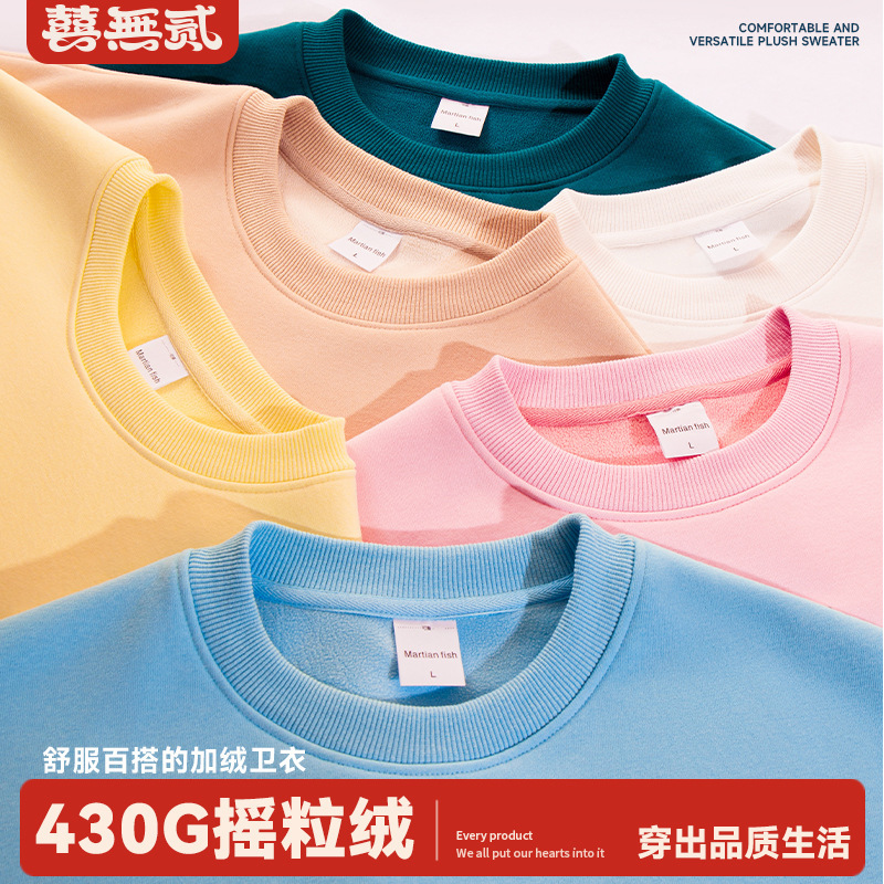 430g heavy fleece-lined thick round neck sweater for men and women oversize drop shoulder solid color winter polar fleece sweater 430g heavy fleece-lined thick round neck sweater for men and women oversize drop shoulder solid color winter polar fleece sweater