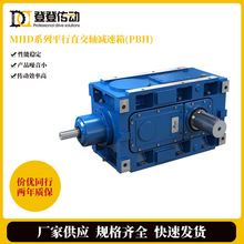 MHDƽֱSpPBHTFʽݔS_p^ӲXpٙC