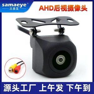 Universal avtomobil arxa görüntü xarici tərs kamera, geniş bucaqlı HD gecəgörmə AHD 720P Fisheye.